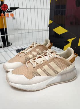 Adidas/阿迪达斯正品年新款女子减震透气运动休闲鞋 S42634