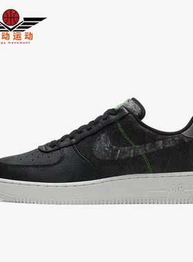 Nike/耐克正品Air Force 1男子轻便休闲百搭板鞋CV1698-001