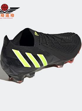 Adidas/阿迪达斯正品猎鹰EDGE.1 L高端FG男女款低帮足球鞋 GW1023