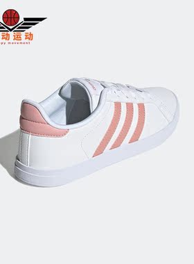 Adidas/阿迪达斯正品Neo 新款COURTPOINT女子低帮板鞋GX5714