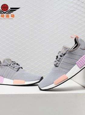 Adidas/阿迪达斯正品三叶草女子NMDR1三叶草系列休闲鞋B37647