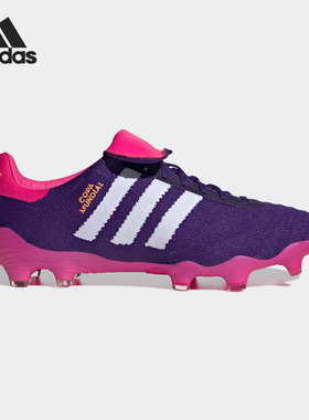 Adidas/阿迪达斯正品 夏季男子长钉天然草运动比赛足球鞋S42841