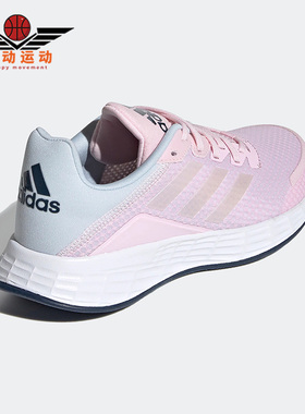 Adidas/阿迪达斯正品新款大童运动舒适轻便透气休闲鞋 FY8892
