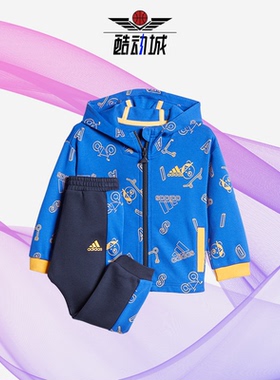 Adidas/阿迪达斯正品新款婴童男女同款运动休闲套装H38369