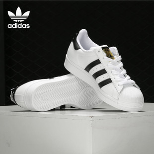 金标贝壳头系带休闲鞋 三叶草男女新款 FU7712 阿迪达斯正品 Adidas