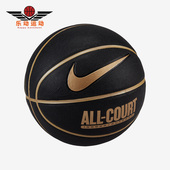 Nike 070 男女运动训练比赛标准篮球DO8258 耐克正品 新款