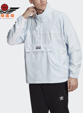 Adidas/阿迪达斯正品夏季三叶草 D TT 2 男子运动外套 FM2271