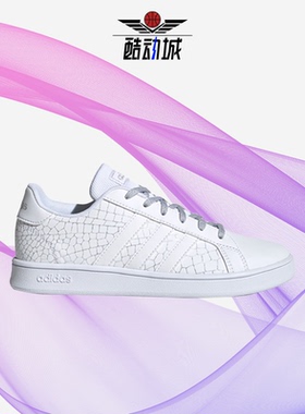 Adidas/阿迪达斯正品Neo 新款儿童男女同款运动休闲鞋FW4575