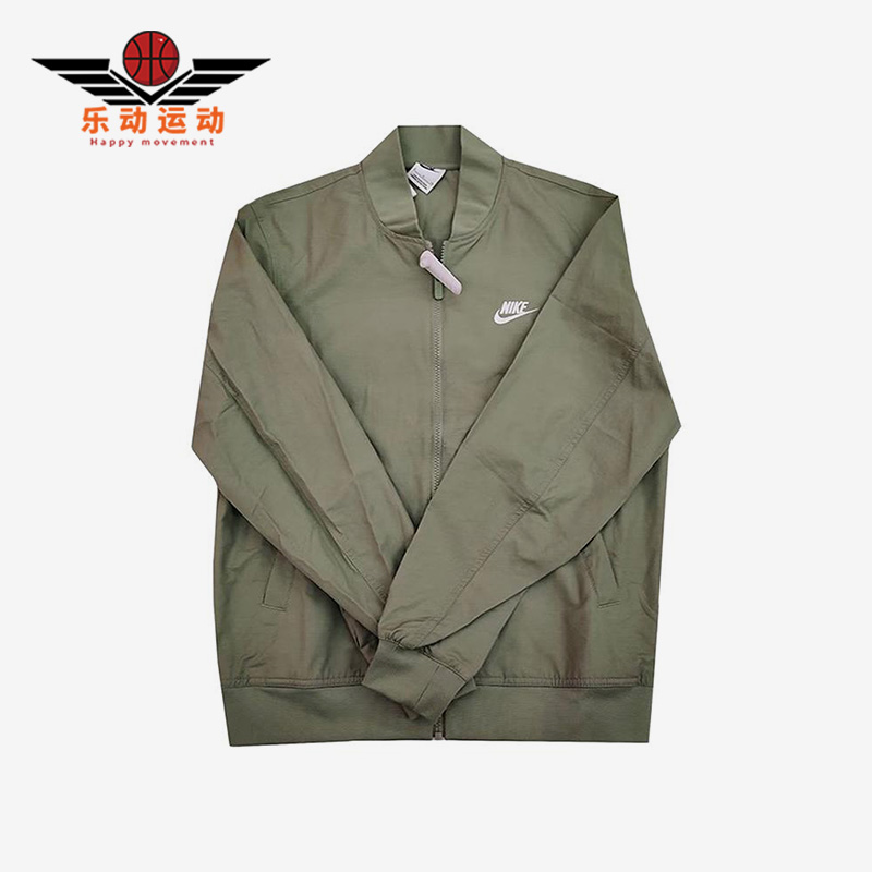 Nike/耐克正品春季男子运动休闲夹克立领外套DM6822-386