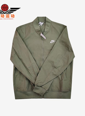 Nike/耐克正品春季男子运动休闲夹克立领外套DM6822-386