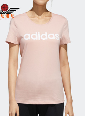 Adidas/阿迪达斯正品 年夏季新款女子休闲运动短袖T恤 FP7875