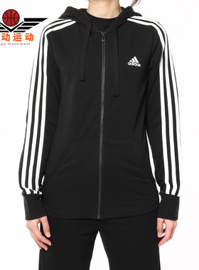 Adidas/阿迪达斯正品春夏新款 女子休闲运动连帽外套S97065