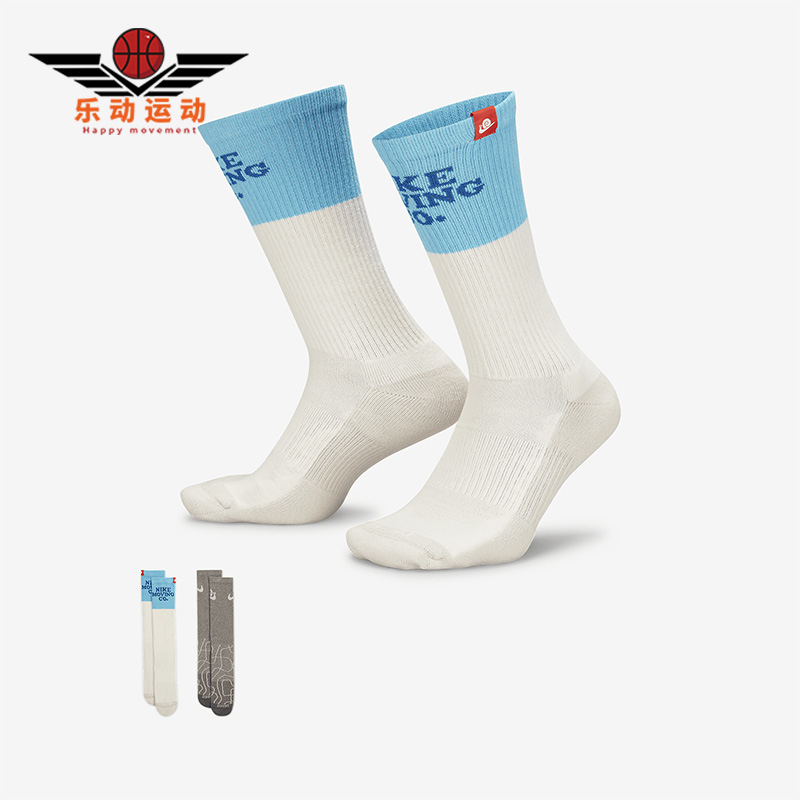 耐克正品男子中筒运动袜两双装