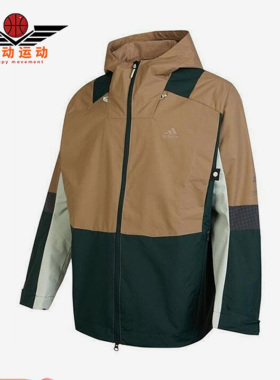 Adidas/阿迪达斯正品秋冬新款男子运动休闲拼接外套HR4437