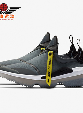 Nike/耐克正品Joyride Optik女子时尚运动缓震跑步鞋 AJ6844-008