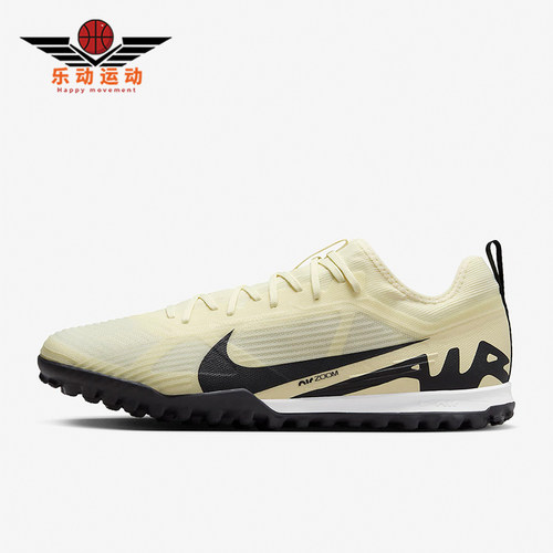Nike/耐克正品Zoom Vapor 15男士耐磨透气足球鞋DJ5605-700