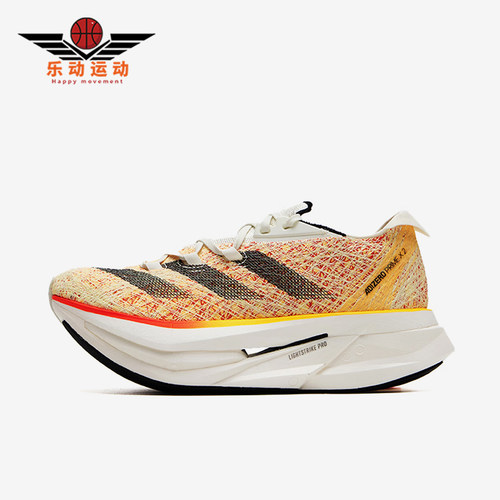 Adidas/阿迪达斯正品新款男女同款支撑训练跑步鞋ID0264