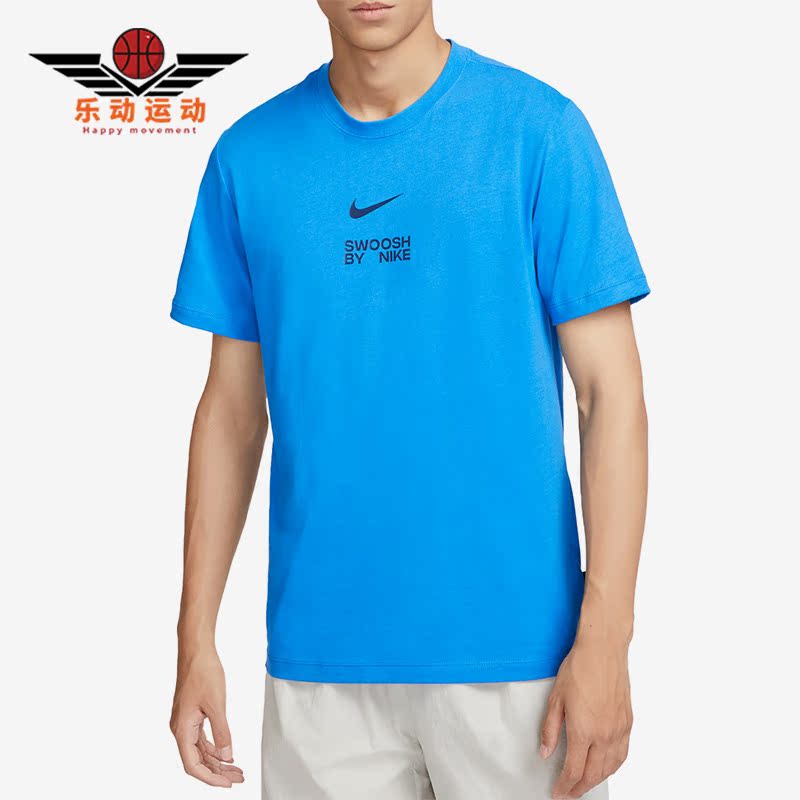耐克正品男子舒适短袖T恤
