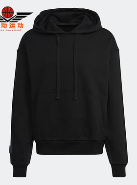 Adidas/阿迪达斯正品三叶草秋季男子运动套头宽松连帽卫衣 HM5115
