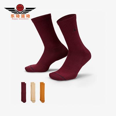 耐克正品男女简约运动袜三双装