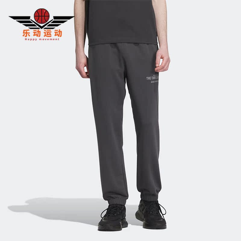 Adidas/阿迪达斯男子运动长裤
