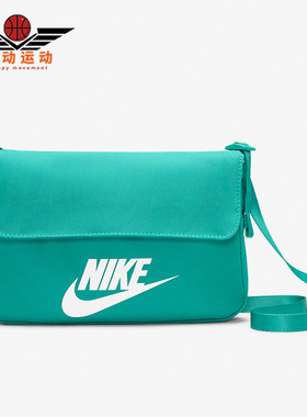 Nike/耐克正品SPORTSWEAR FUTURA 365 女子舒适单肩包 CW9300-370