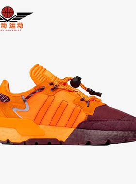 Adidas/阿迪达斯正品三叶草 Nite Jogge r男女透气休闲鞋 FX3158