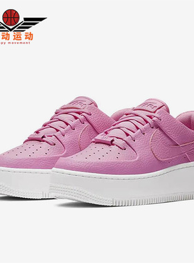 Nike/耐克正品AIR FORCE 1 女子时尚厚底休闲鞋AR5339-601