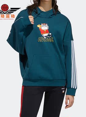 Adidas/阿迪达斯正品NEO吾皇万睡联名女子运动连帽卫衣H45020