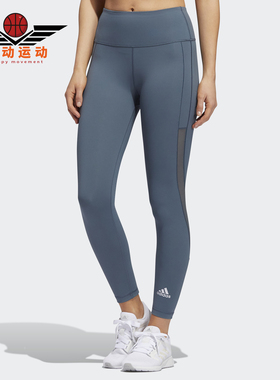 Adidas/阿迪达斯正品 ASK 7/8 T H.RDY 女子训练运动紧身裤GH8508