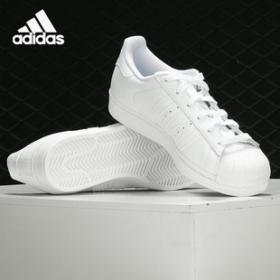 男女运动鞋 SUPERSTAR贝壳头休闲板鞋 阿迪达斯正品 Adidas B27136