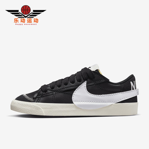 Nike/耐克男女低帮板鞋