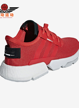 Adidas/阿迪达斯正品三叶草POD-S3.1男女时尚休闲鞋D97202