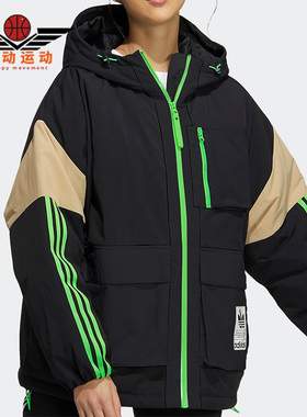 Adidas/阿迪达斯正品三叶草休闲女子时尚潮流羽绒服 H64176