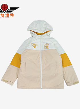Adidas/阿迪达斯正品2023新款大童拼色保暖运动羽绒服IN5210