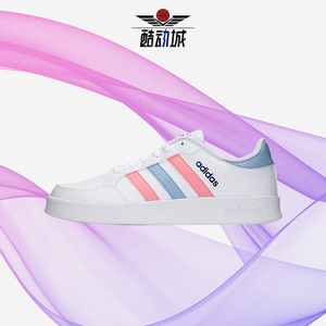 Adidas/阿迪达斯正品夏季新款女子运动休闲透气板鞋GZ8095