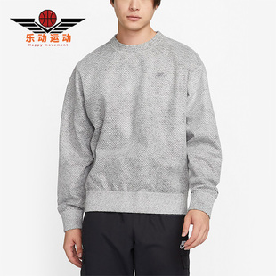 Nike/耐克正品Forward新款男子圆领长袖休闲卫衣DQ4265-077