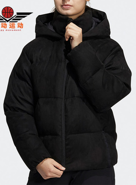 Adidas/阿迪达斯正品秋冬款女子保暖羽绒服外套H20810