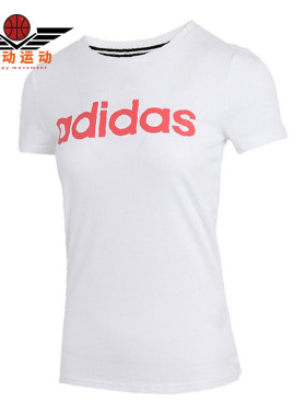 Adidas/阿迪达斯正品 夏季新款 女子运动T恤圆领半袖 GJ7918