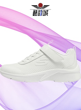 Skechers/斯凯奇正品新款大童男女同款运动轻便跑步鞋302607L