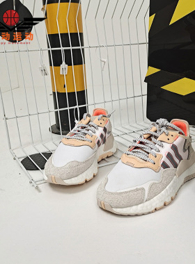 Adidas/阿迪达斯正品 NITE JOGGER W 男女低帮系带运动鞋EF5426