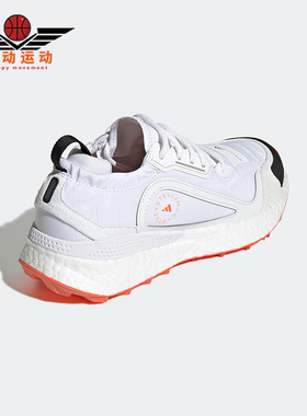 Adidas/阿迪达斯正品SMC Outdoorboost 2.0女子运动跑步鞋 GX9871