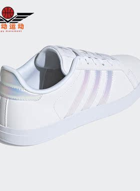 Adidas/阿迪达斯正品neo COURTPOINT女子低帮透气休闲板鞋 GY1123