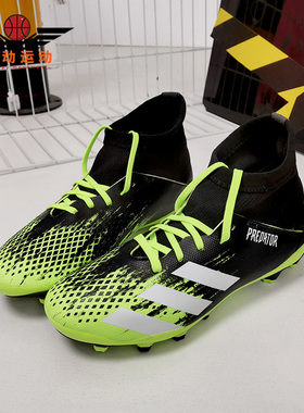 Adidas/阿迪达斯正品猎鹰PREDATOR 20.3 MG大童训练足球鞋EH3030