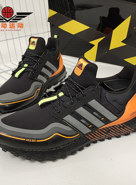 Adidas/阿迪达斯正品ULTRABOOST C.RDY DNA男子跑步运动鞋G54860
