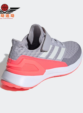 Adidas/阿迪达斯正品春季新款儿童运动休闲轻便跑步鞋 FV4034