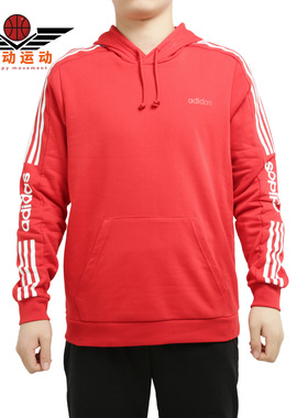Adidas/阿迪达斯正品年春季新款男子休闲运动连帽卫衣FU1070