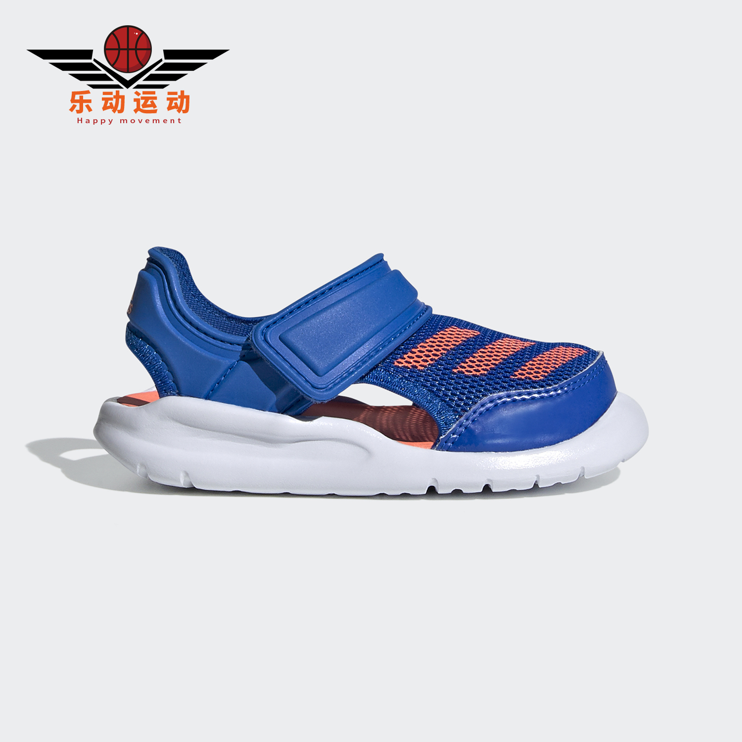 adidas阿迪达斯正品透气凉鞋