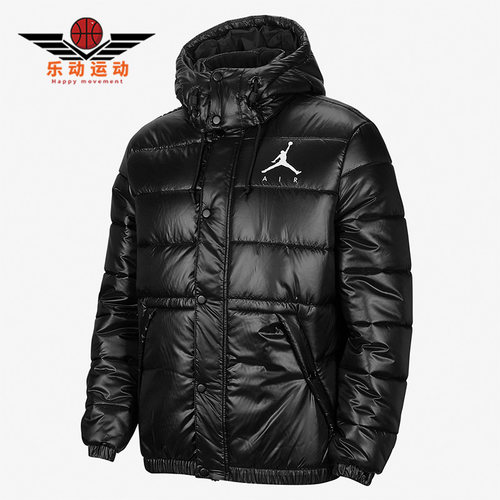 nike/耐克正品jordan夹克防风
