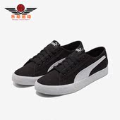 374362 Puma 男女同款 运动低帮复古休闲透气板鞋 彪马正品 经典